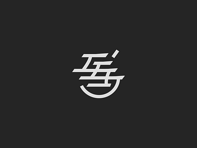 S + S Monogram brand identity lines logo mark minimal symbol