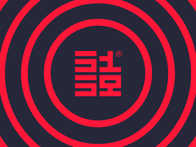 5150 x Fiftyonefifty brandmark asian brand geometric identity letterform logo mark sports square streetwear symbol