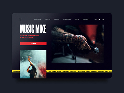 Music Mike / Microphones and accessories store desctop design graphic graphic design interaction interaction design site ui ux web webdesign website