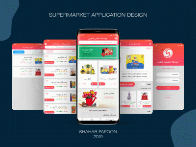 Supermarket Application Ui Design adobe xd app market shop ui