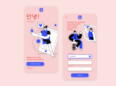 Daily UI #001 app blush daily 100 challenge dailyui dailyuichallenge kpop pink sign in sign up signup sketch ui ux