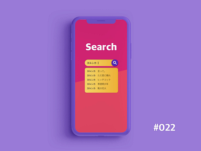 Search dailyui022 search