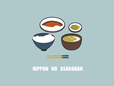 ASAGOHAN design graphic japanesefood 朝ごはん