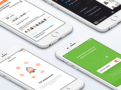 SBIS for iOS Preview app illustration ios iphone meeting sbis sidebar ui ux