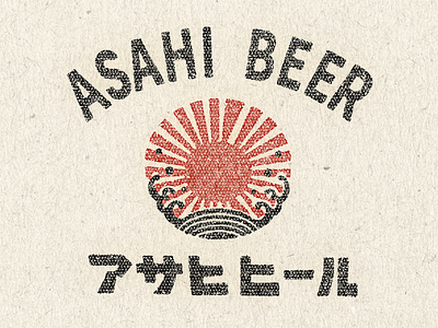 Asahi Beer Matchbox Print asahi beer brand design ink japan japanese logo matchbox paper rising sun