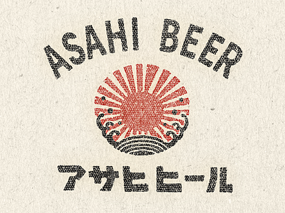 Asahi Beer Matchbox Print