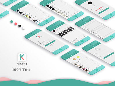 KepaSing APP UI Design