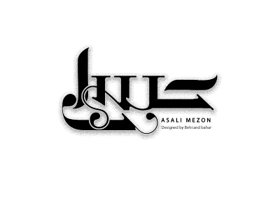 Asali Mezon branding illustration logo typography