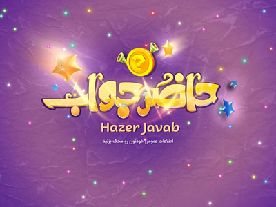 Splash screen 
Haze java game