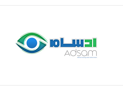 adsam logo app branding design flat illustration logo minimal typography vector website