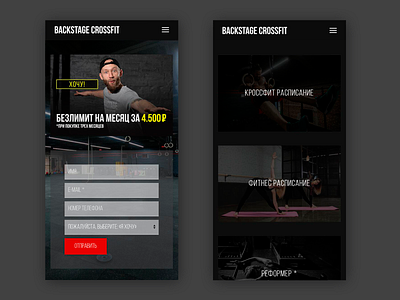 Mobile version of Backstage CrossFit website bscf mobile responsive ui ux web webdeisgn website