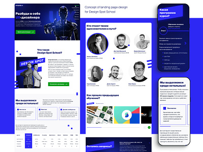 Landing page design for UX-design school