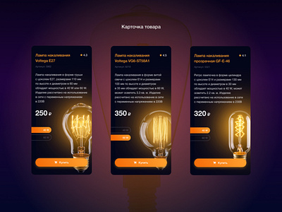 cards of the goods (concept #2) card design cards design figma photoshop ui uidesign ux uxdesign uxui webdesign