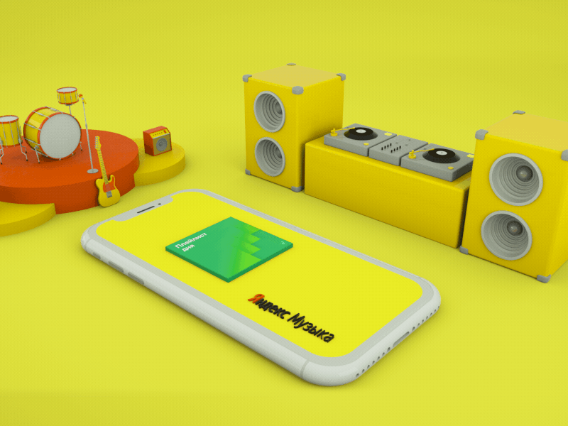 Yandex.Music 3d after affects animation art cg cgart cgi cinema4d digital gif motion design music phone toy