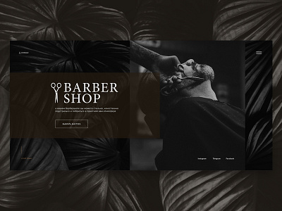 Barbershop barber barbershop black white design plant ui ux web