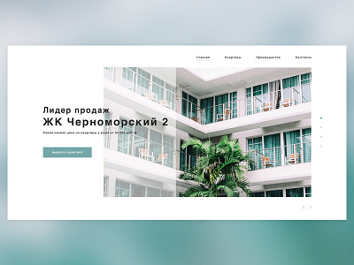 Appartment appartment design green minimal real estate ui ux web