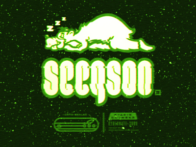 Seegson® 2 alien branding design illustration lettering logo space type vector xenomorph