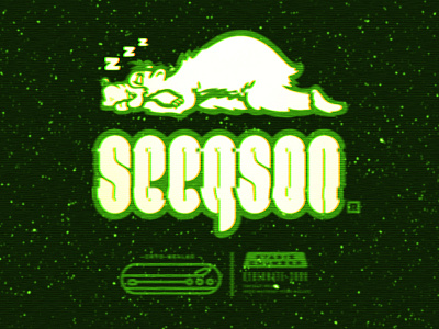 Seegson® 2