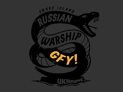 Ukrainian Soldiers on Snake Island island logo poster russian snake ukraine war