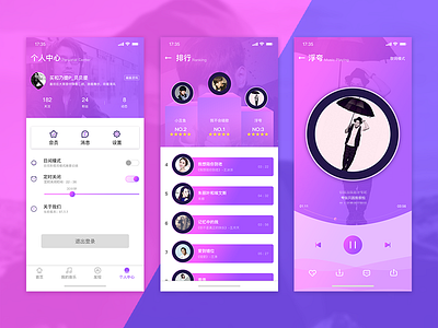 Violet Music app ui 界面 界面设计 设计