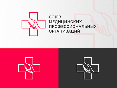 Union of Medical Professional Organizations — Logo design branding cross hands handshake healthcare help logo logo design logotype medical medical cross medicine union