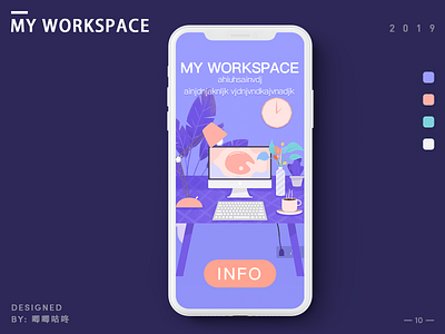 Workspace - 08/01/2019 at 01:58 PM illustration