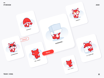 PINWEI App Empty Pages blank page design empty empty page empty pages fox icon scene picture ui