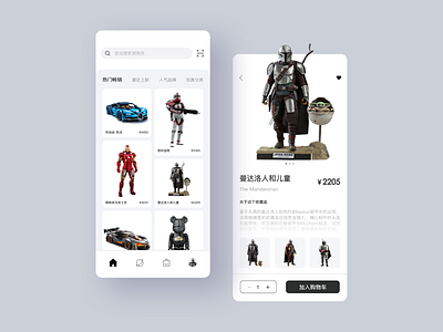 DailyD UI-Toy Store application concept interfacedesign mobile application model page design toy toy car ui uidesign