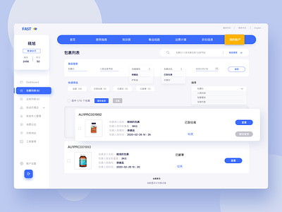 Daily UI -Management System
