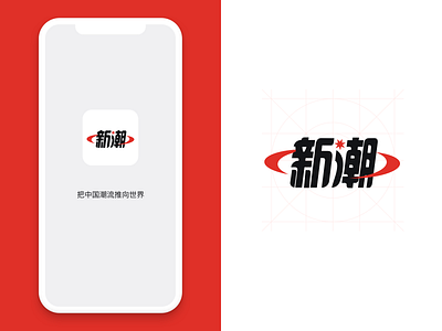 Daily UI—Product icon design branding china design fashion icon product product design trend ui uidesign