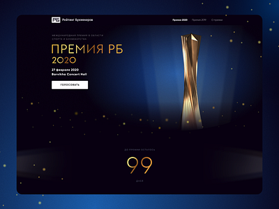 BR Awards 2020 awards branding dark ui design gambling golden uiux