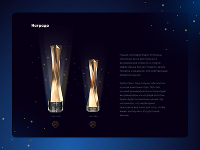 BR Awards 2020 awards dark ui gambling golden uidesign uiux web webdesign
