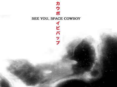 Space Cowboy illustration art space design