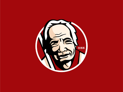 Asian KFC asian design designer kfc logo logos mark minimal minimalism simple