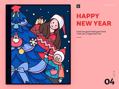 Happy new year christmas christmas tree design girl happy new year illustration pig