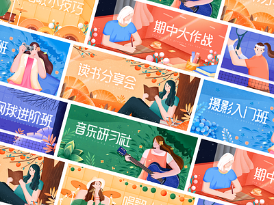 Illustration banner collection