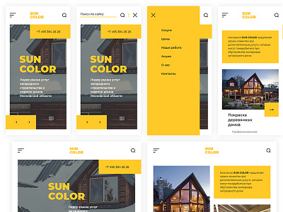 Sun Color Web Site Home Page adaptation build cataloge color frame home house site sun web