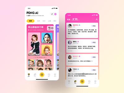 In February 2020 App