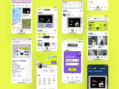 BeiGua Ui Design app design icon ui ux 设计