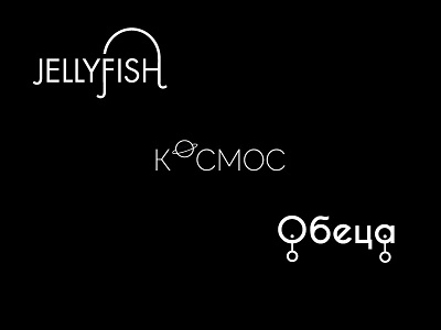 Typograms design earring galaxy jellyfish logo typograms