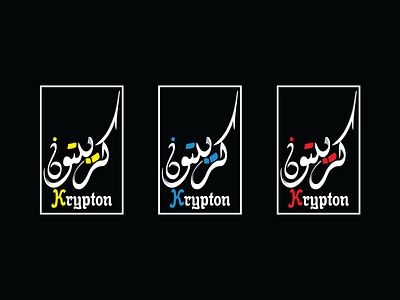 Krypton branding illustration logo typography