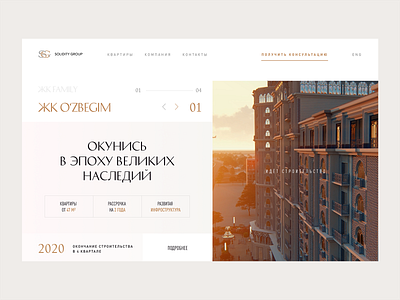 Real Estate web design