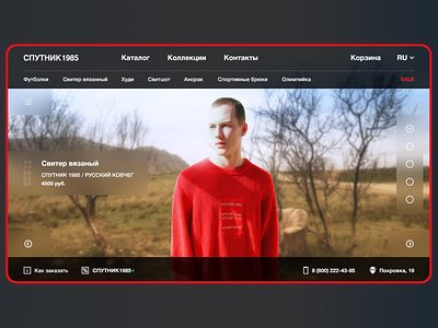 Sputnik 1985 Concept design ui ux web website