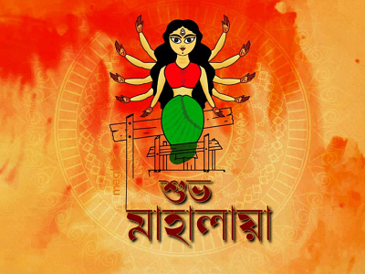 The arrival of the Goddess of Power - Shubho Mahalaya