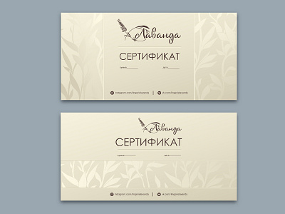 Gift certificate beauty certificate design polygraphy print design