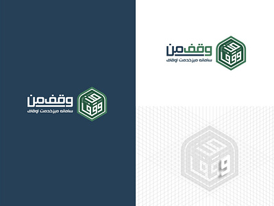 Islamic Logo design