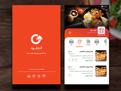 hogon app11 app app branding application brand chicken consept design designer food graphic