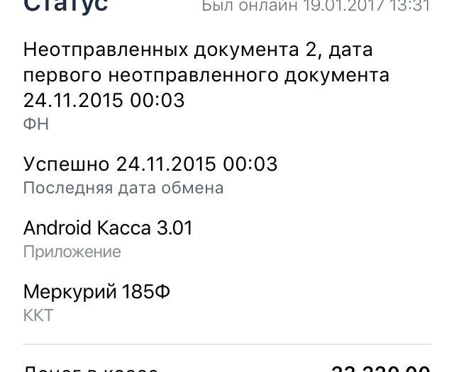 MoySklad iOS by Ilia Safin📀 on Dribbble