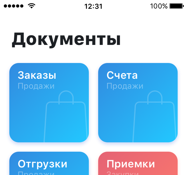 MoySklad iOS by Ilia Safin📀 on Dribbble