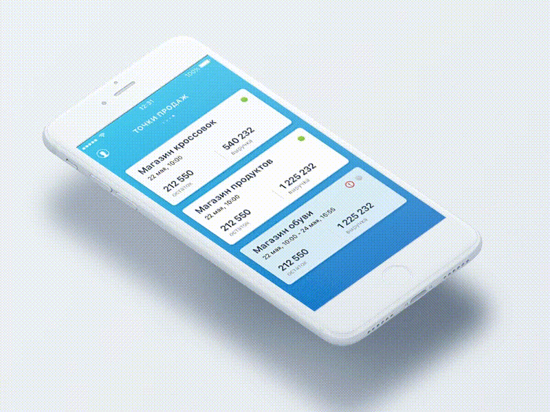 MoySklad iOS android app design ios iphone pos retail shop ui ux